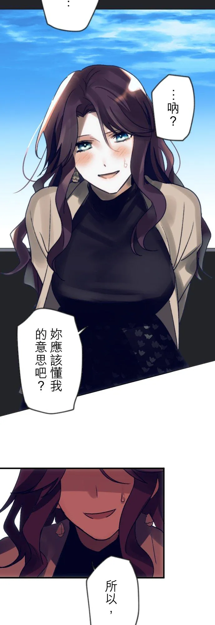 第45话 第10页