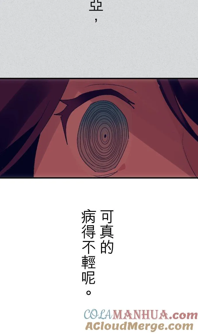 第45话 第13页