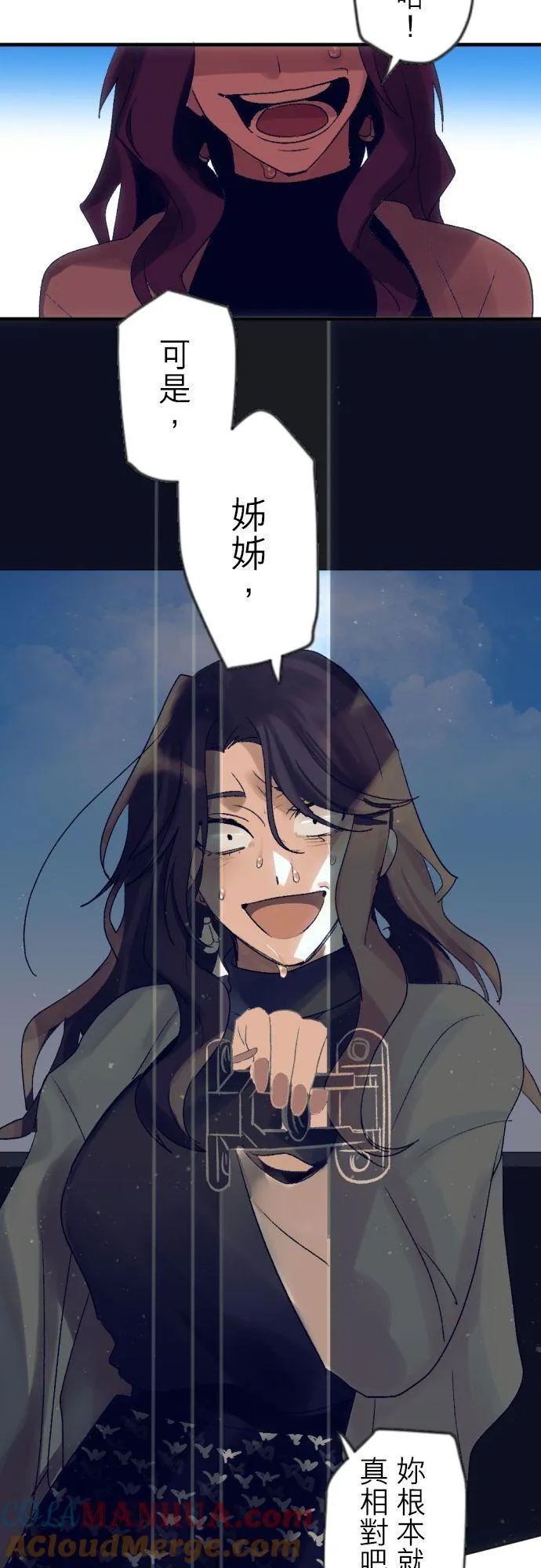第45话 第15页