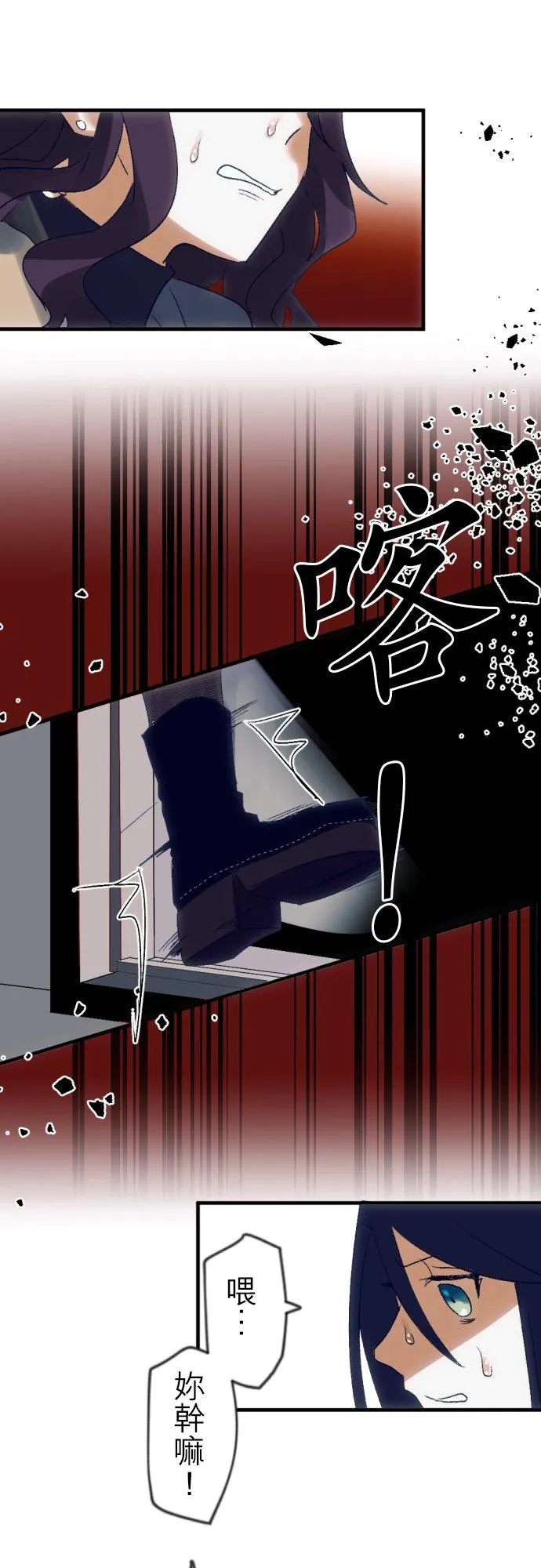 第45话 第18页