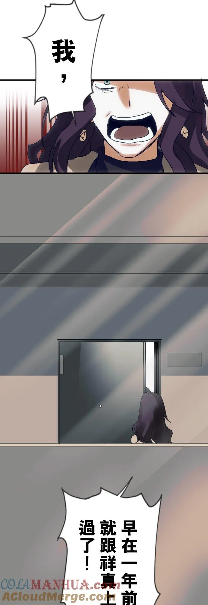 第45话 第19页