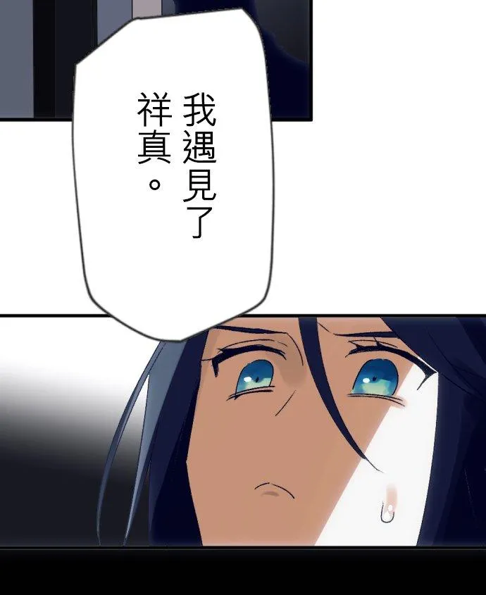 第45话 第22页