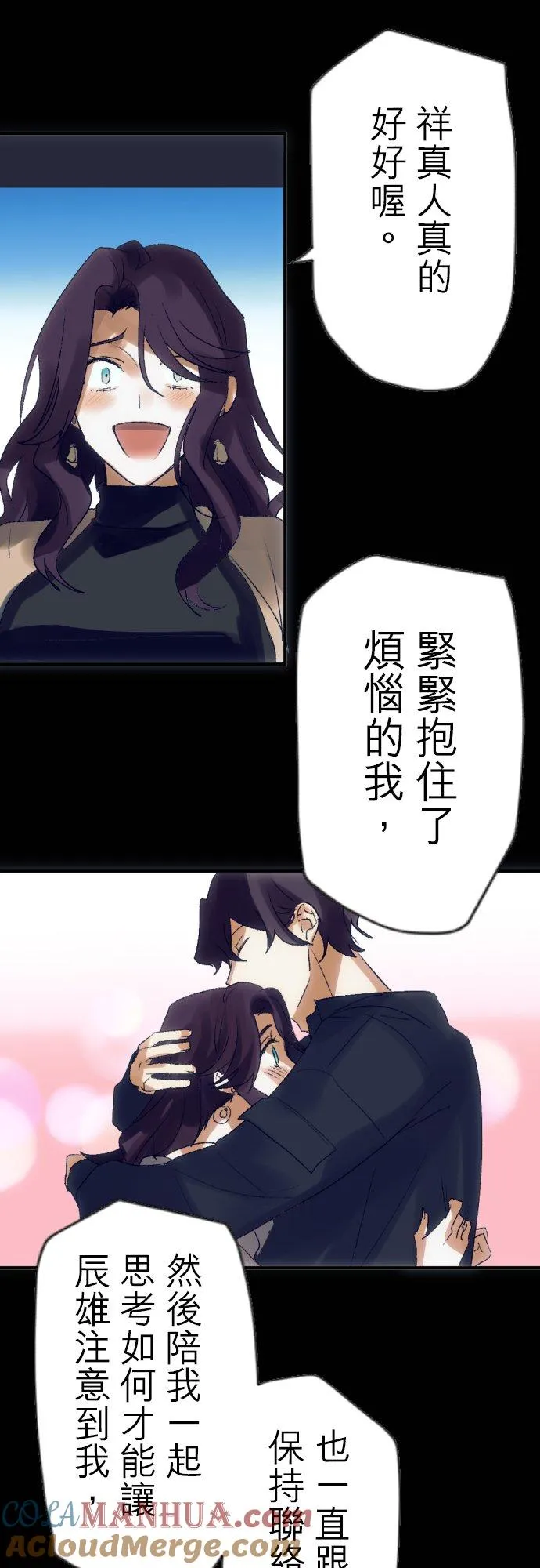 第45话 第23页