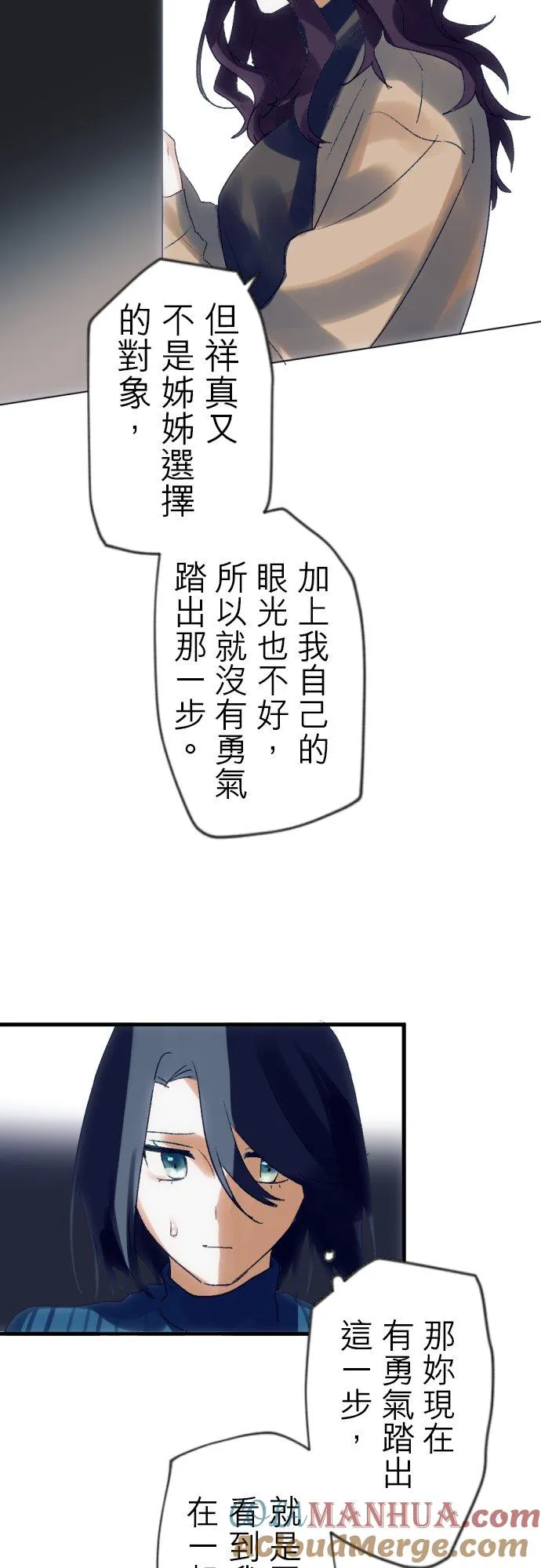 第45话 第25页