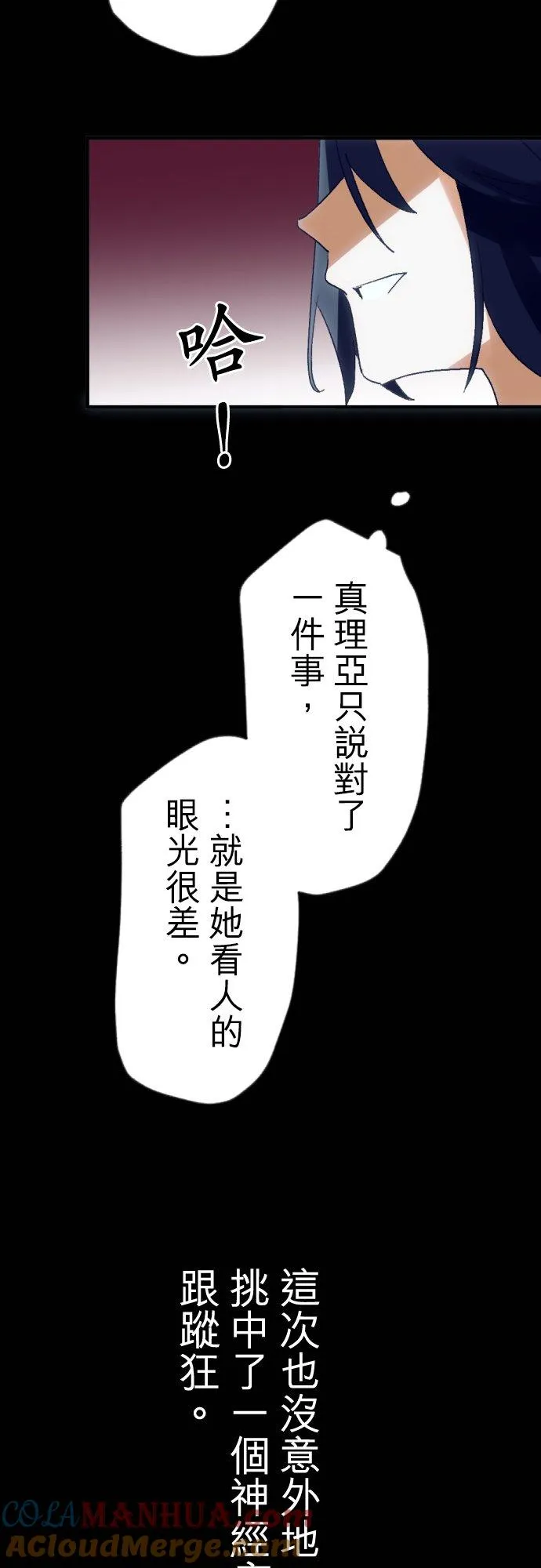 第45话 第27页