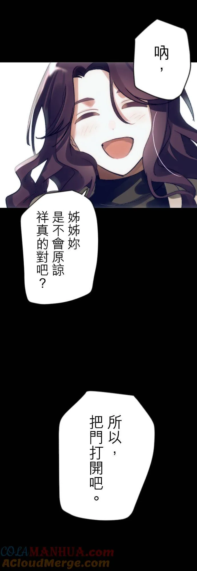 第45话 第29页