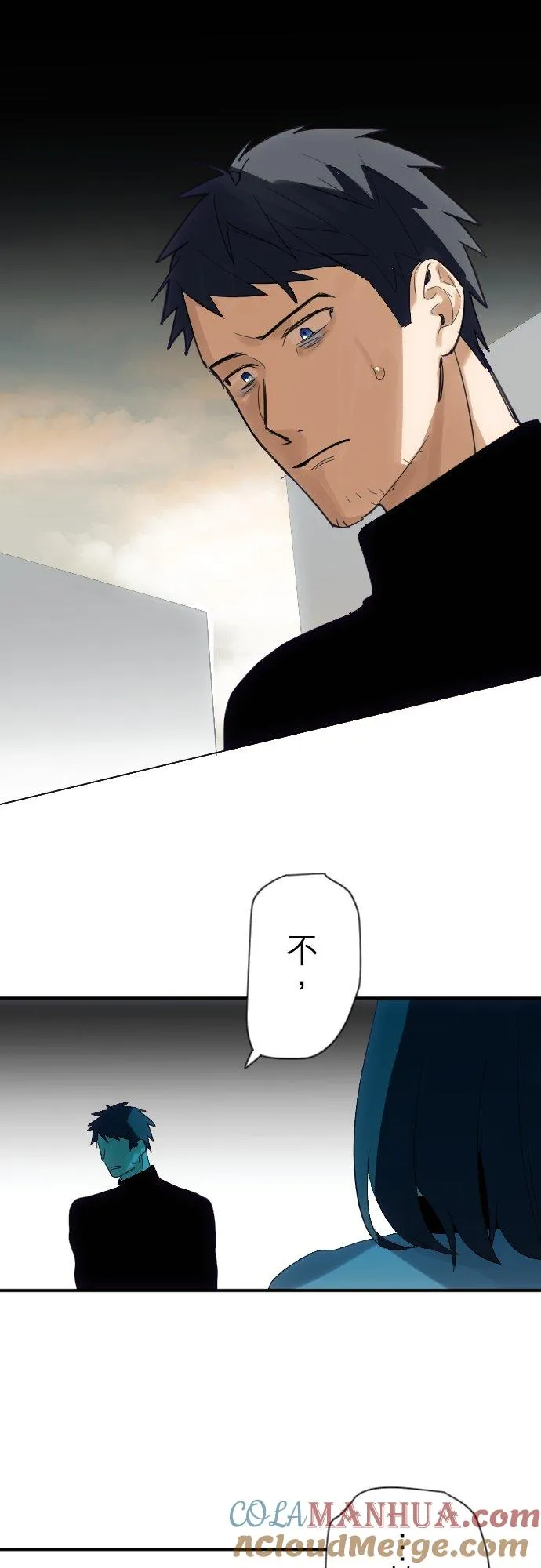 第48话 第11页