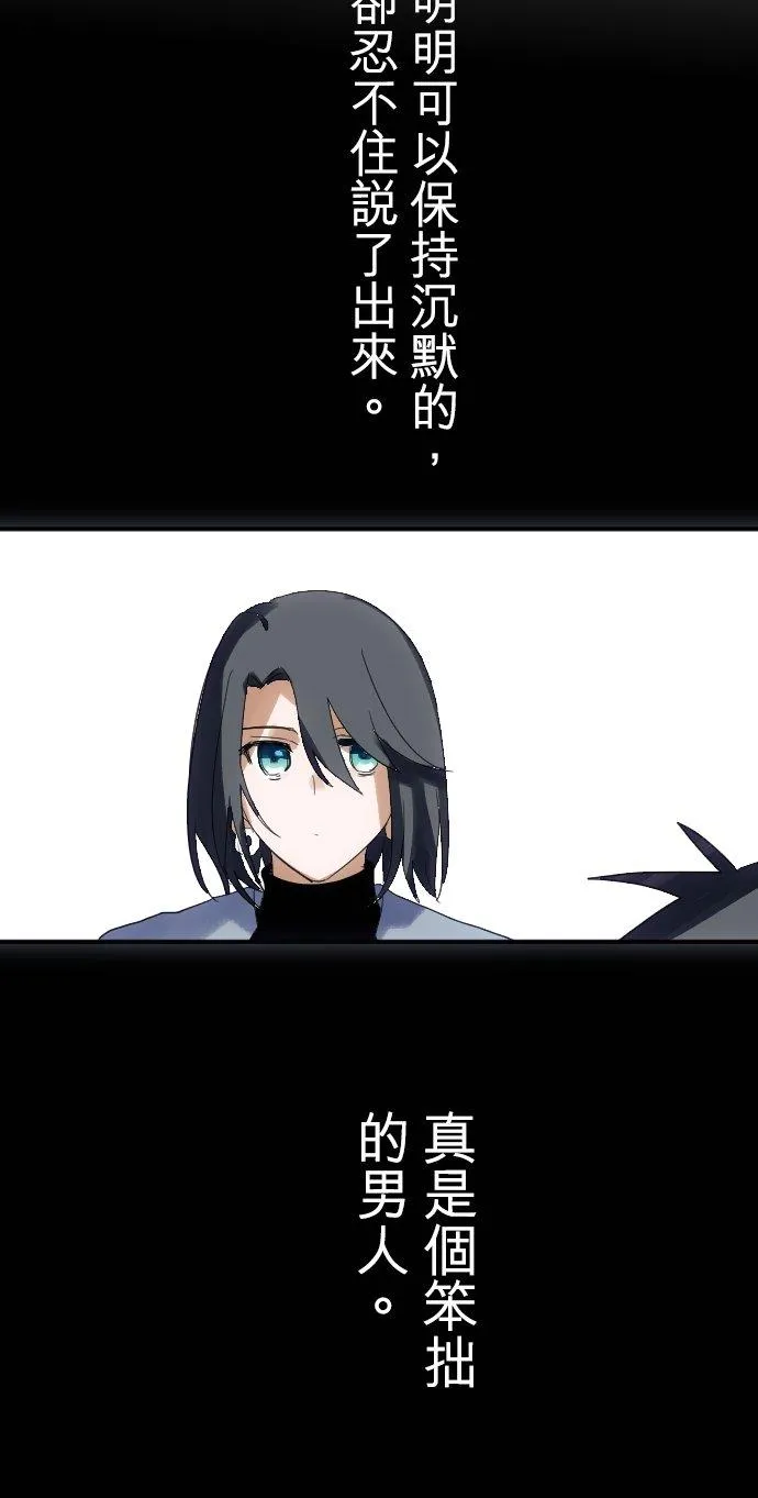 第48话 第20页