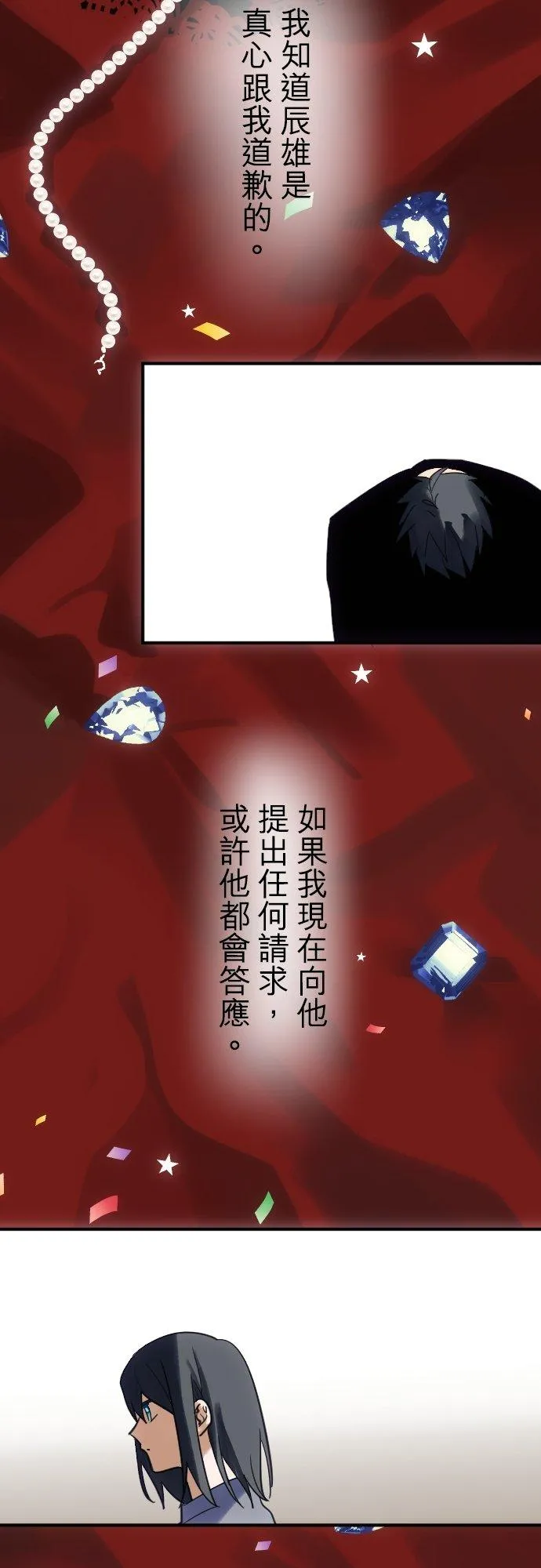 第48话 第22页
