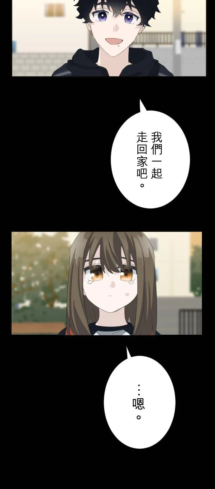 season2：第8话 第6页