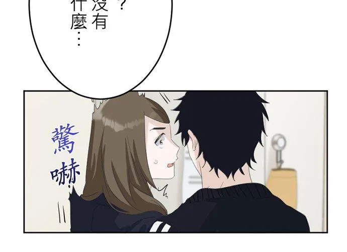 season2：第14话 第12页
