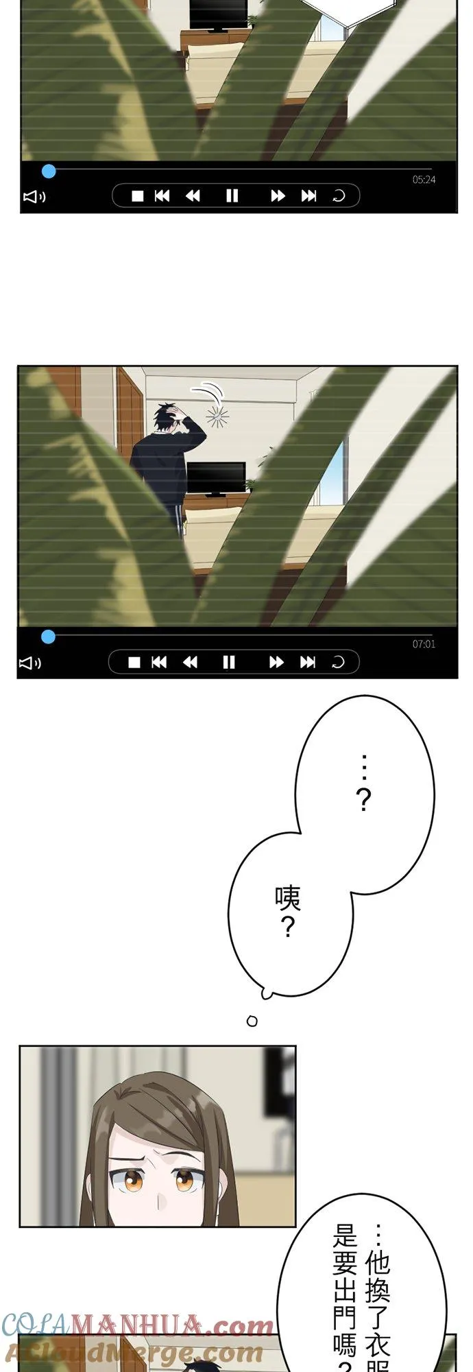 season2：第16话 第27页