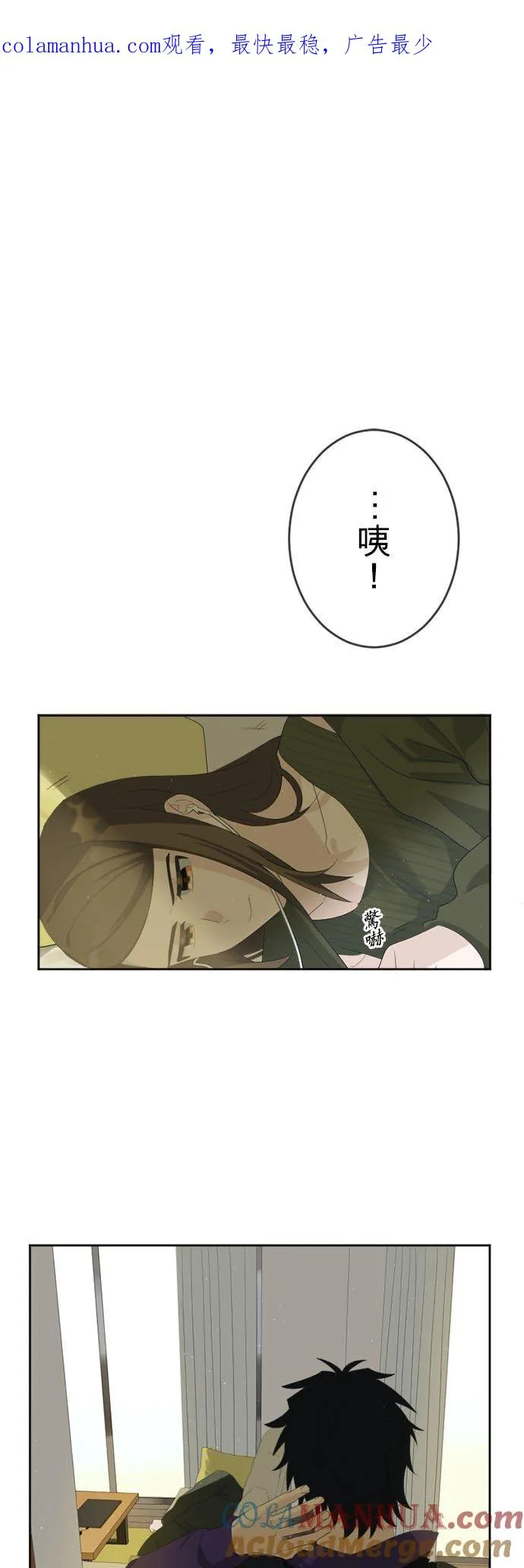season2：第18话 第1页