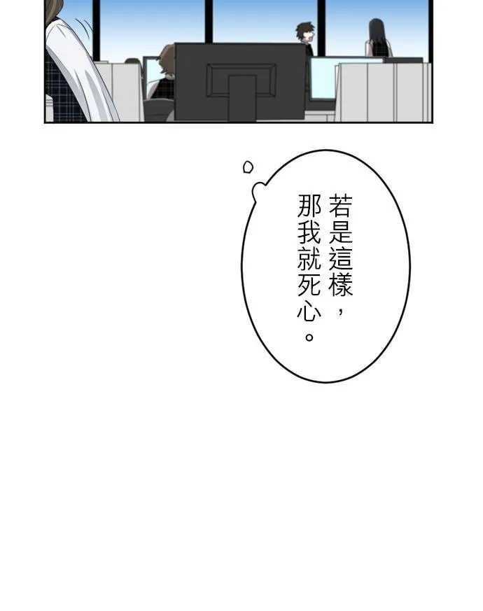season2：第28话 第20页