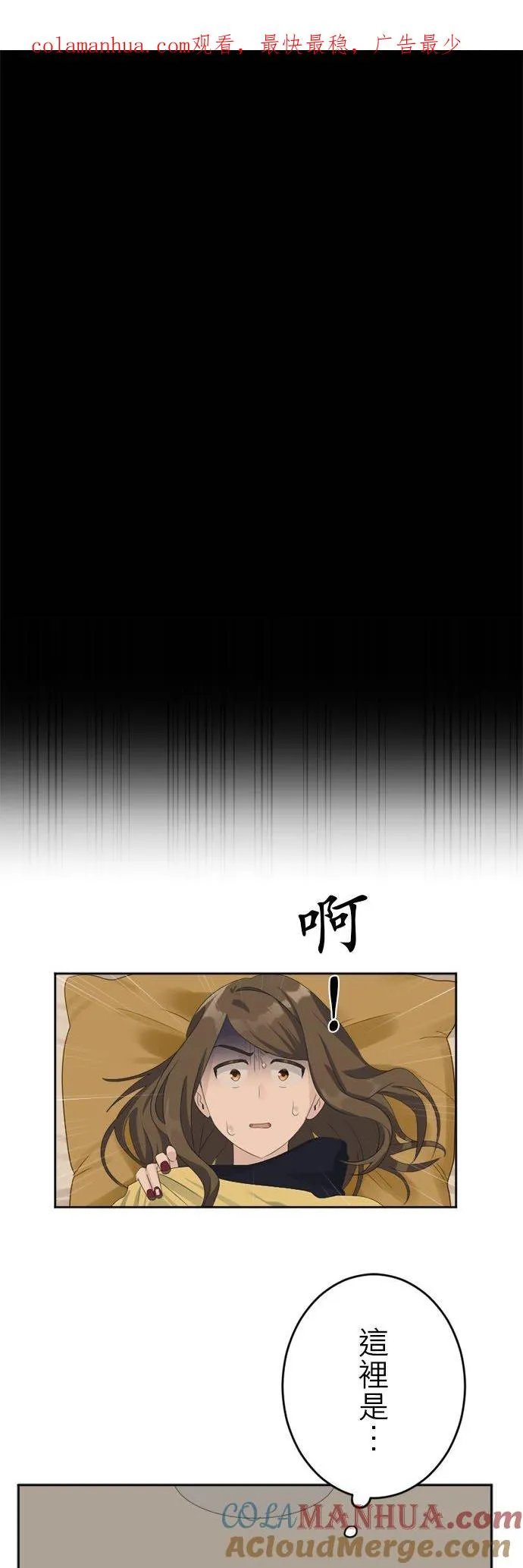 season2：第35话 第1页