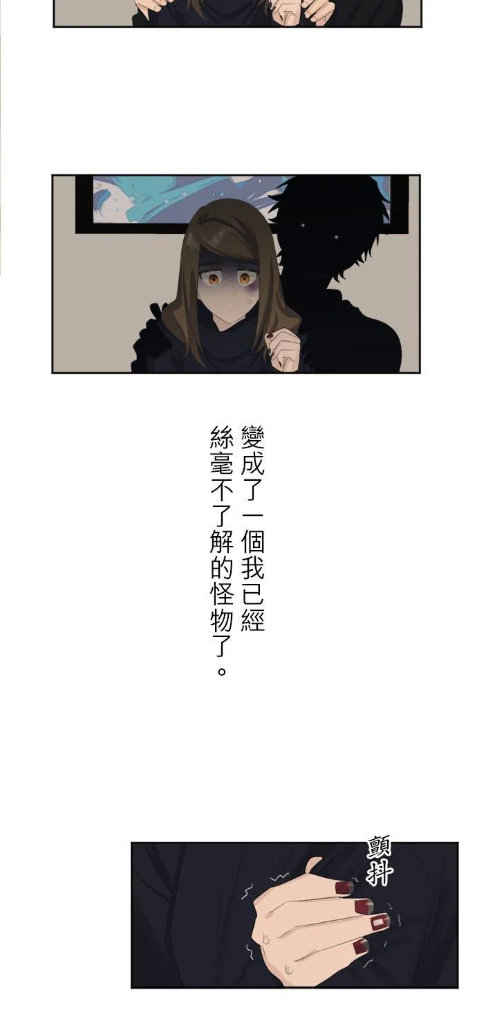 season2：第35话 第12页