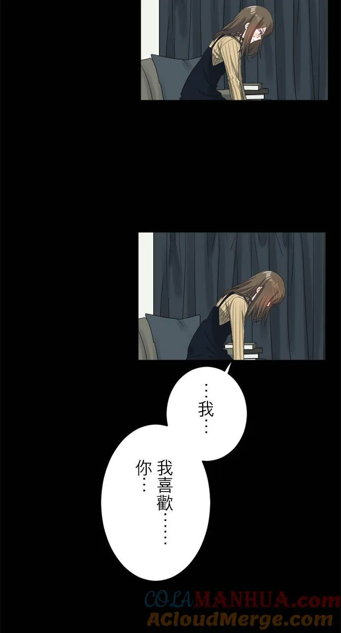 season2：第37话 第21页
