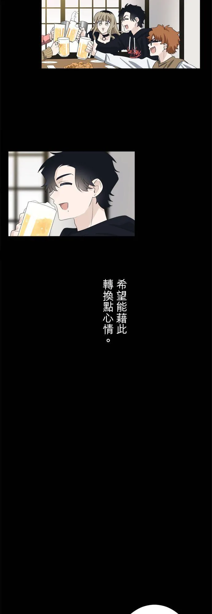 season2：第38话 第30页