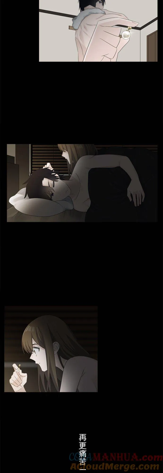 season2：第40话 第7页