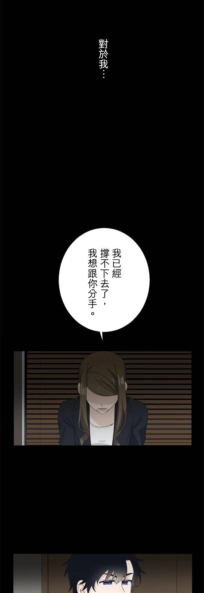 season2：第40话 第10页