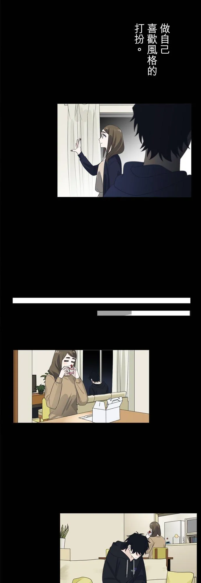 season2：第49话 第10页