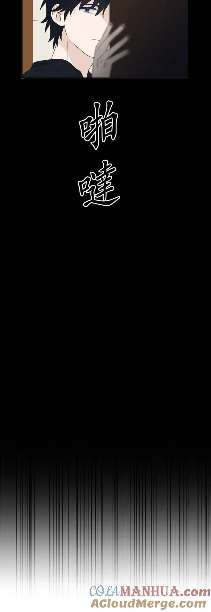 season2：第50话 第33页