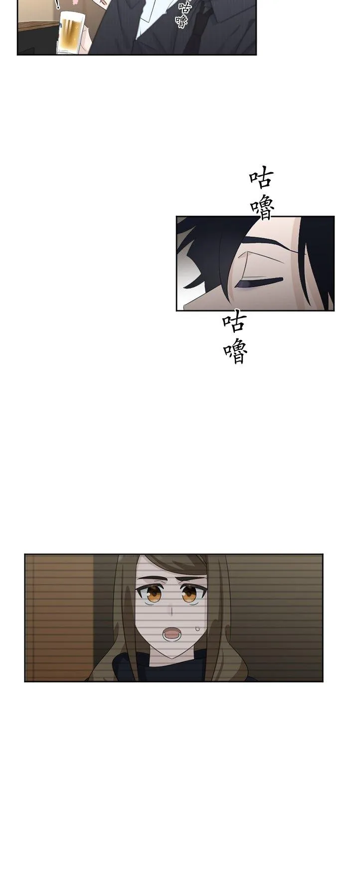season2：第51话 第14页