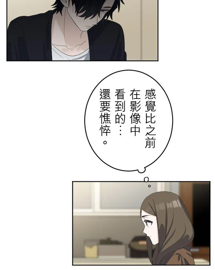 season2：第54话 第4页