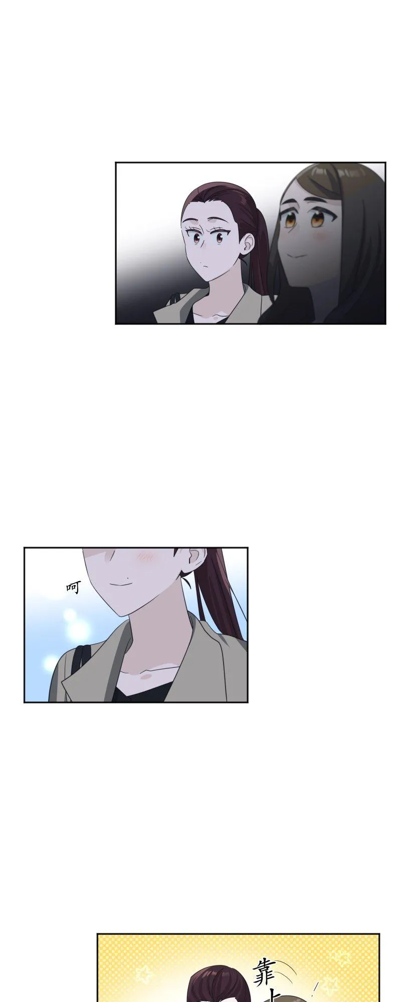 season2：第57话 第45页
