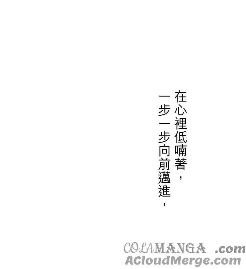 season2：第57话 第49页