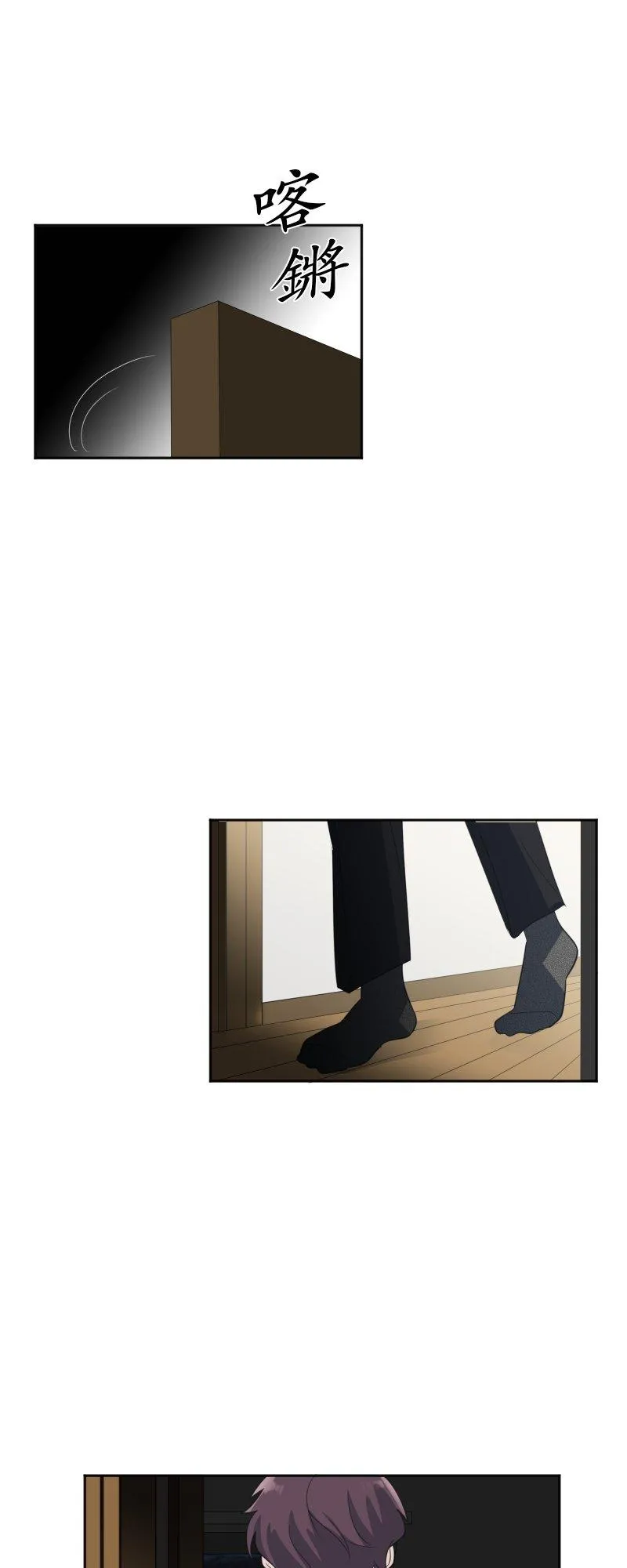 season2：第57话 第53页