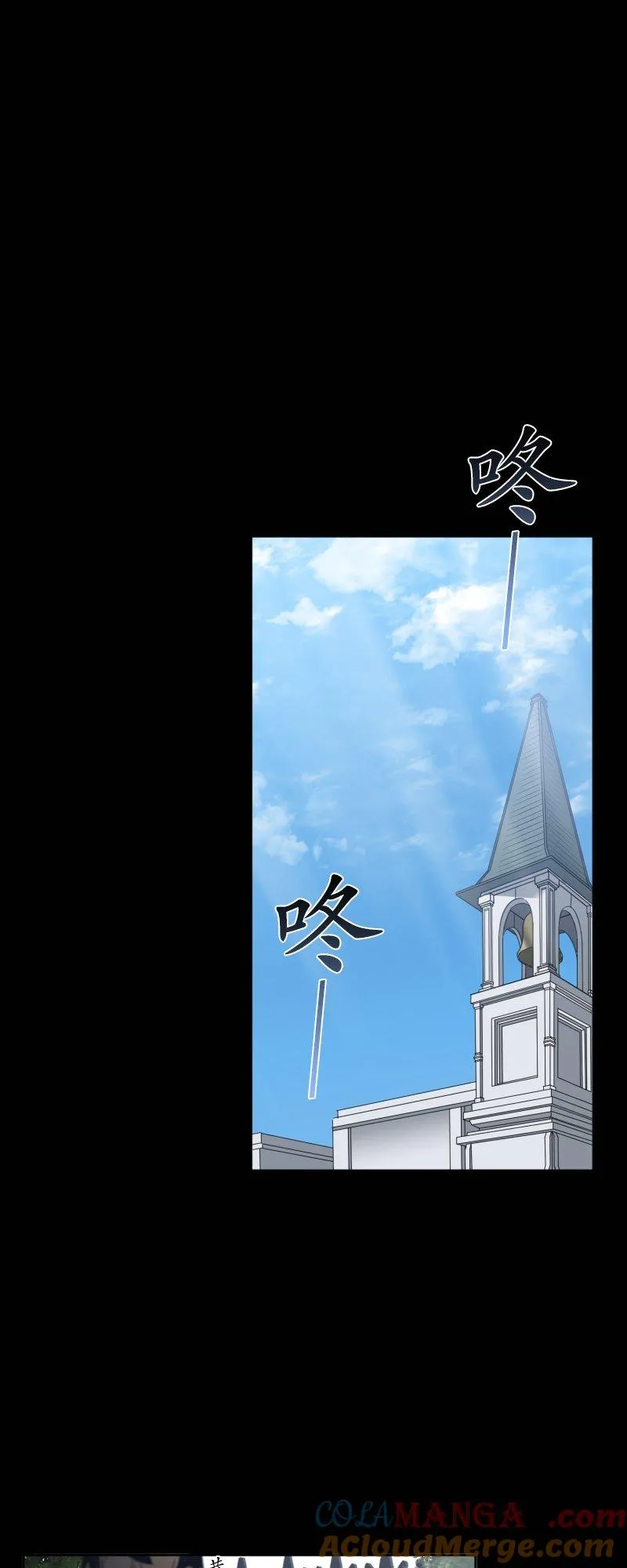 season2：第58话 第21页