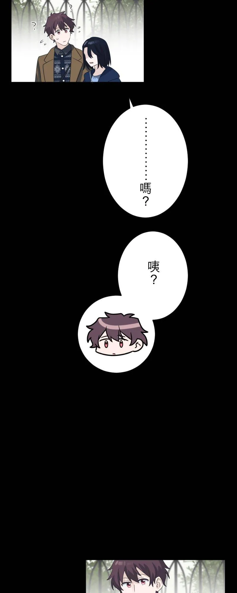 season2：第58话 第28页