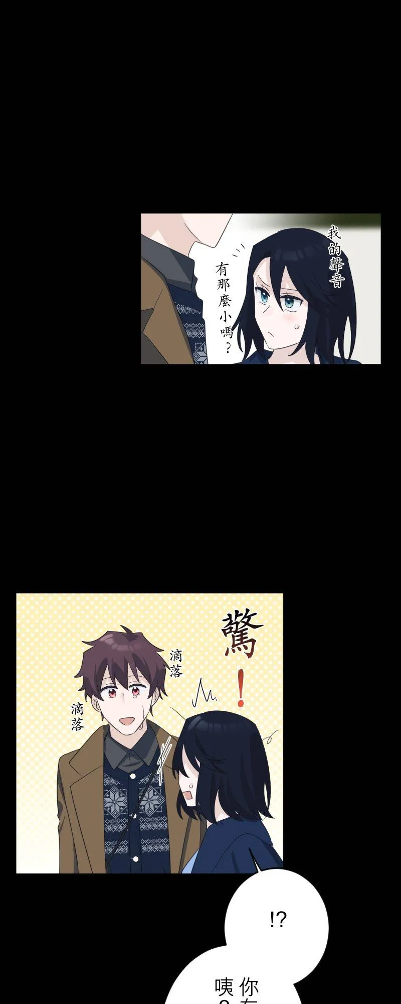 season2：第58话 第36页