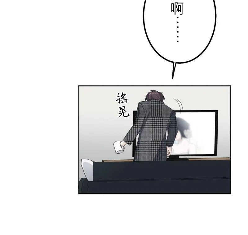 season2：第61话 第27页