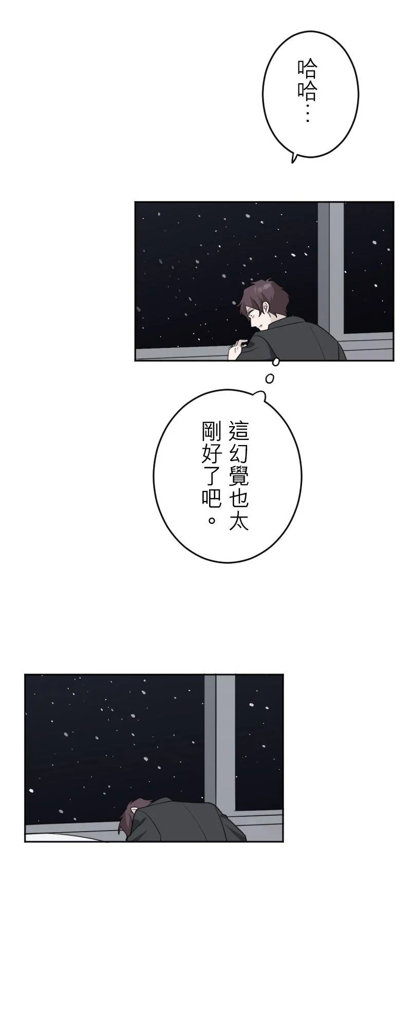 season2：第61话 第45页