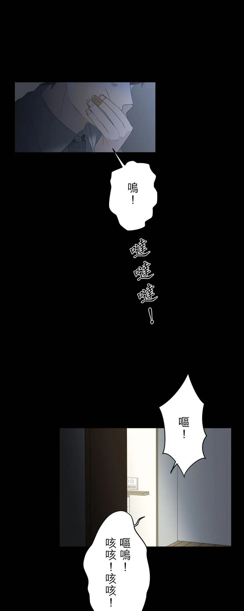 season2：第62话【完】 第5页