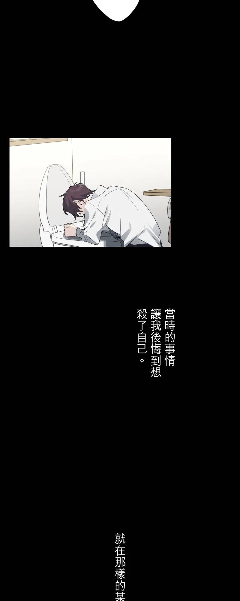 season2：第62话【完】 第6页