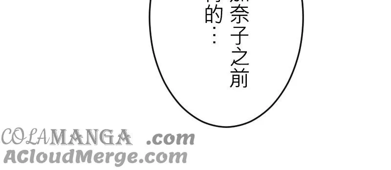 season2：第62话【完】 第37页