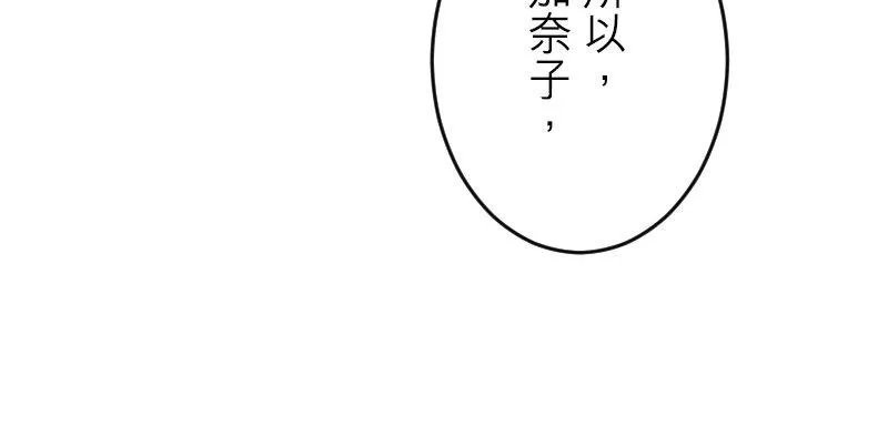 season2：第62话【完】 第57页