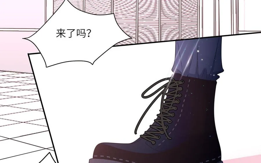 第2话 影帝来了 第56页
