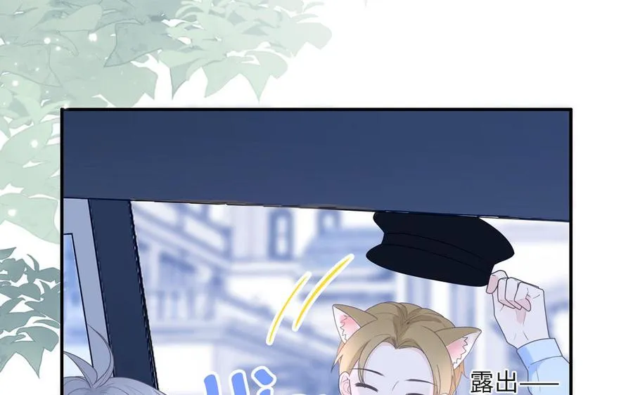第4话 他亲手搭的窝 第20页