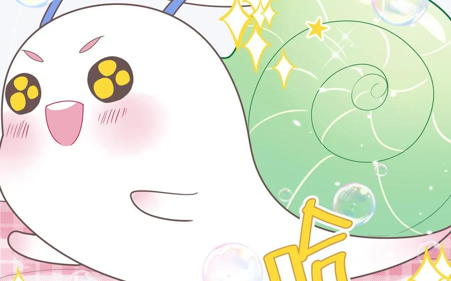 第4话 他亲手搭的窝 第57页