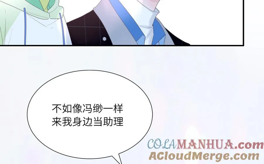 第5话 山神大人的过去 第22页