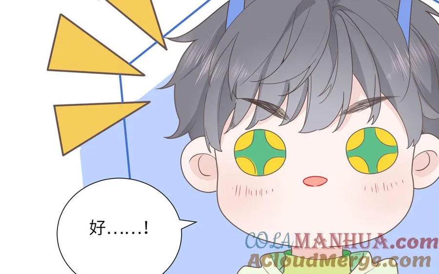 第5话 山神大人的过去 第28页