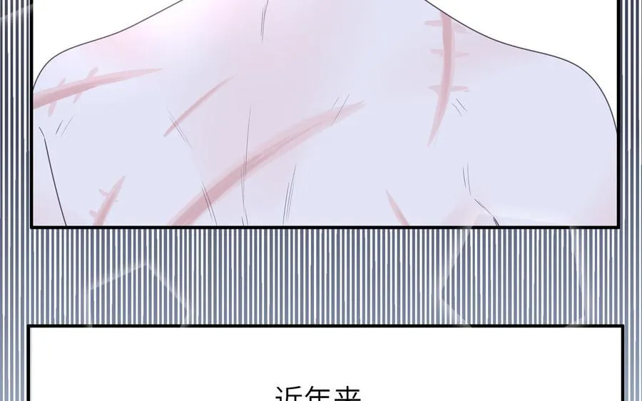 第5话 山神大人的过去 第38页