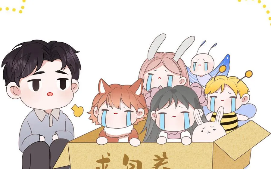 第5话 山神大人的过去 第57页