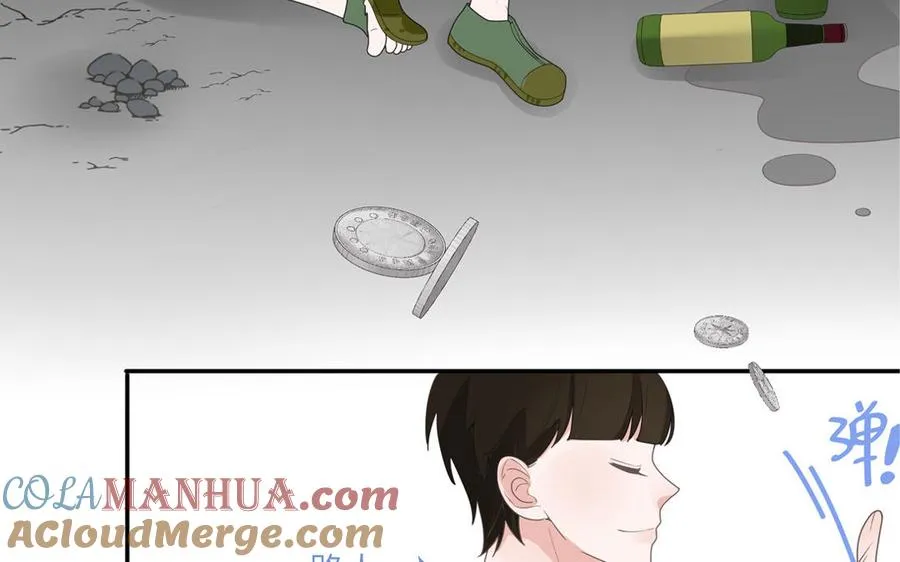 第5话 山神大人的过去 第76页