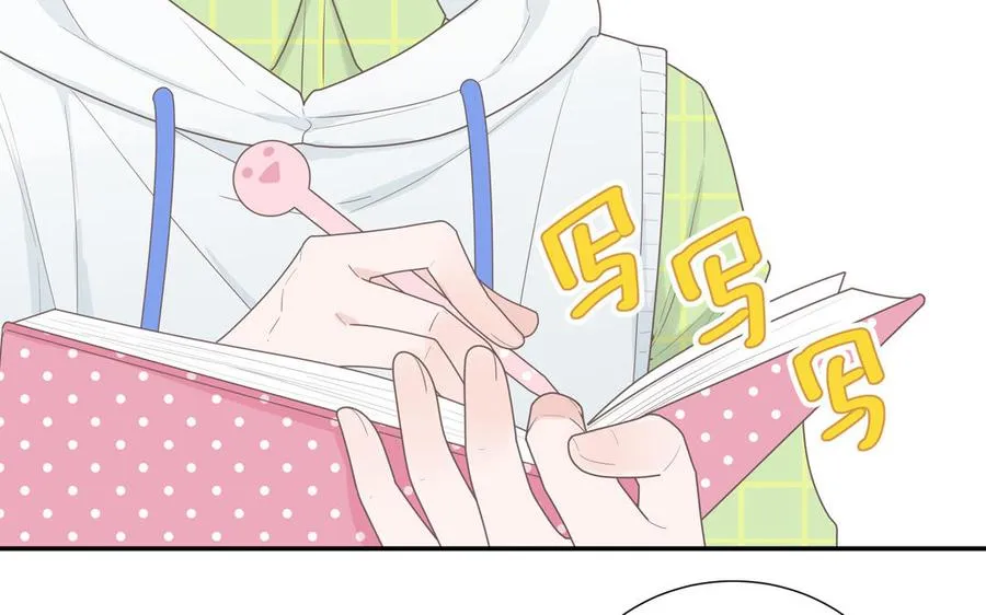 第7话 食物链顶端 第14页