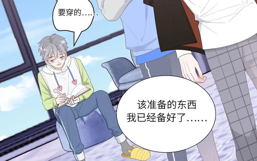 第7话 食物链顶端 第27页